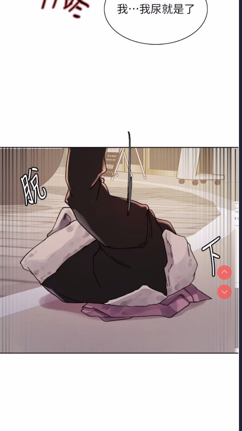 色轮眼