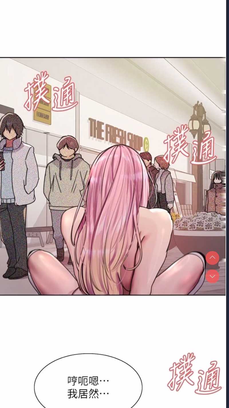 色轮眼