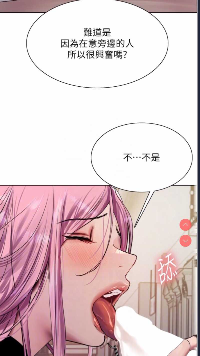 色轮眼