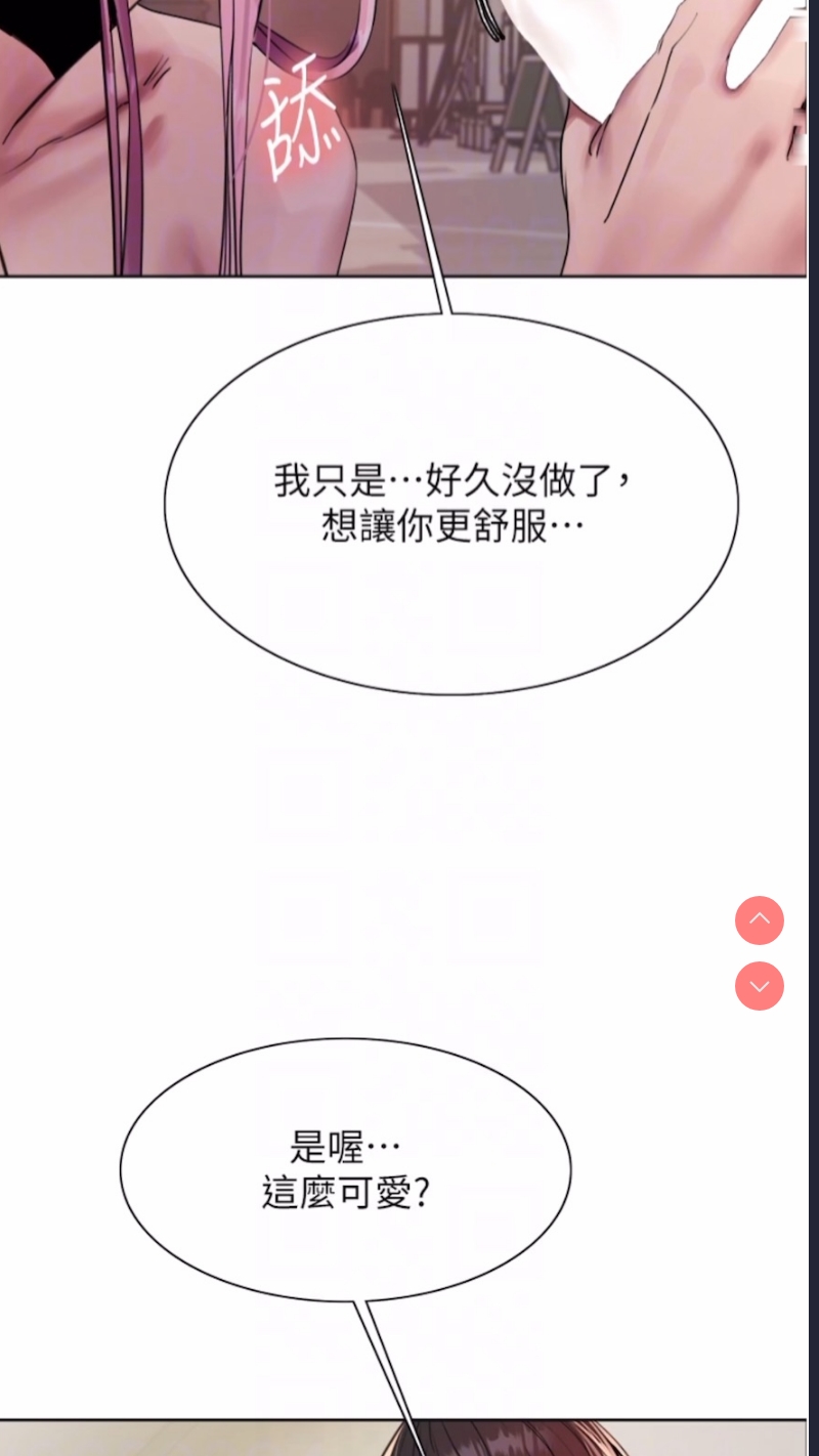 色轮眼