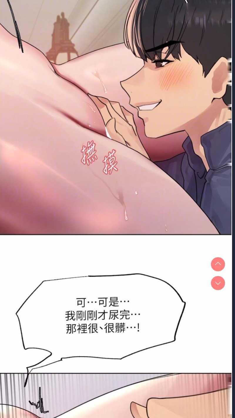 色轮眼
