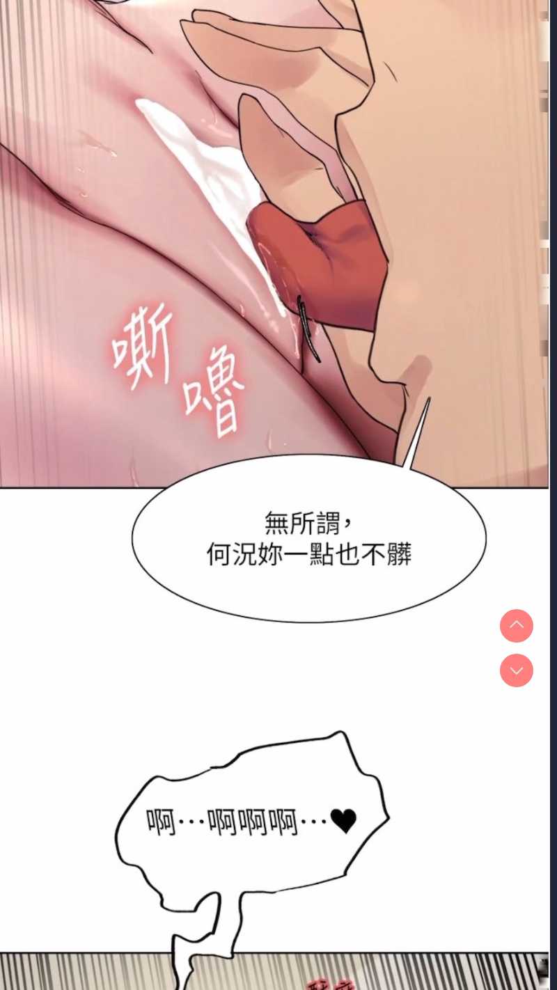 色轮眼