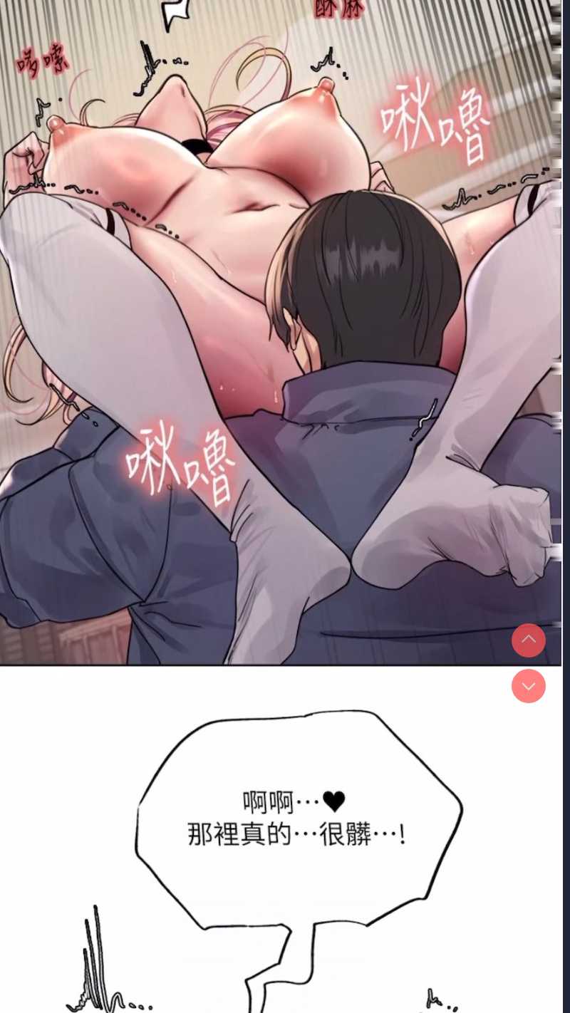 色轮眼
