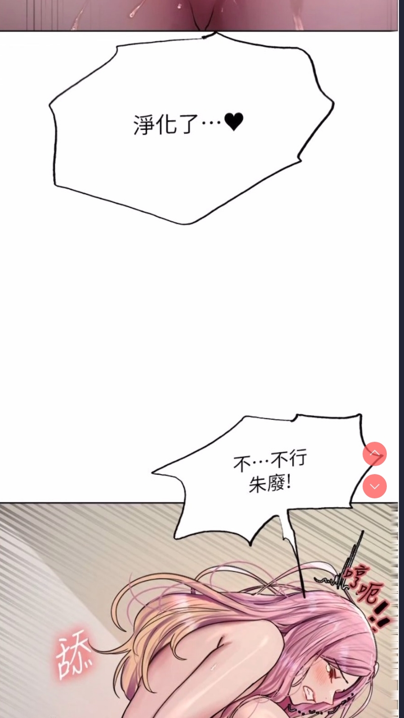 色轮眼