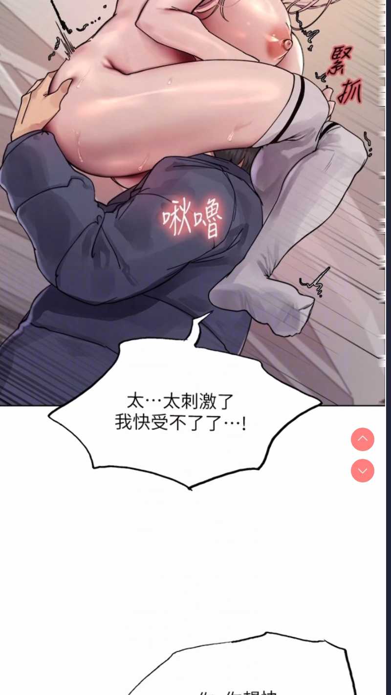 色轮眼