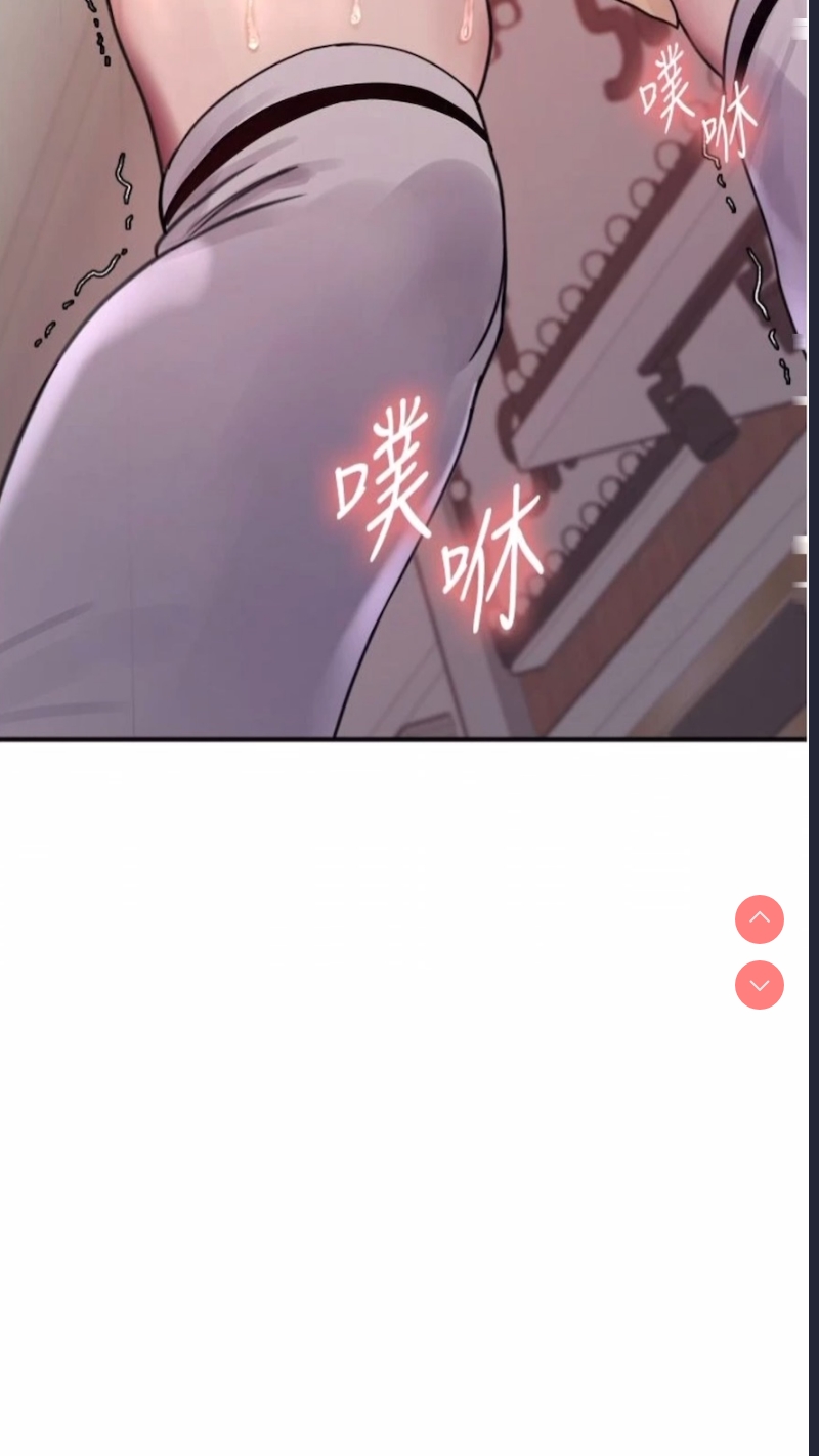 色轮眼
