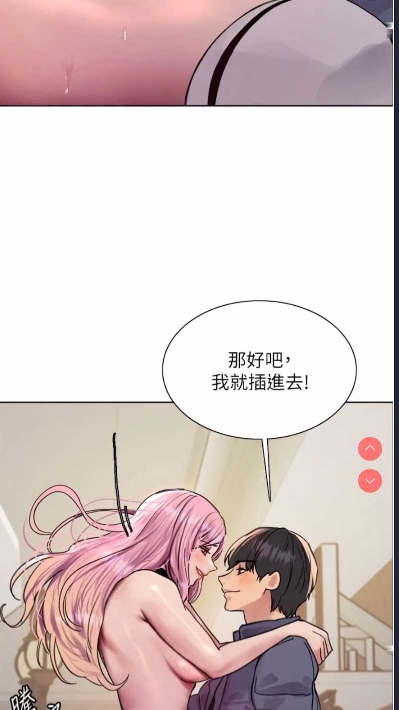 色轮眼