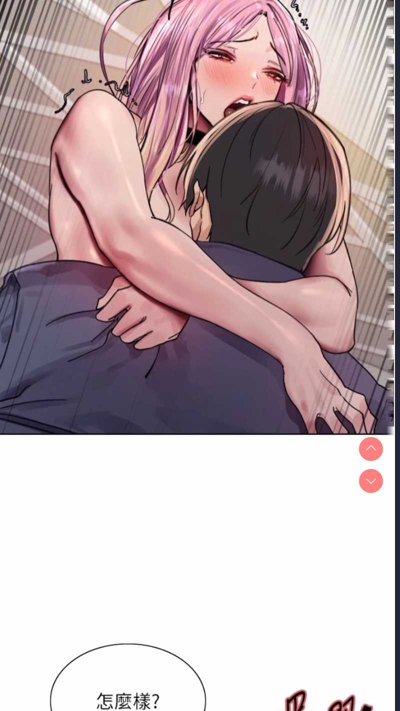 色轮眼