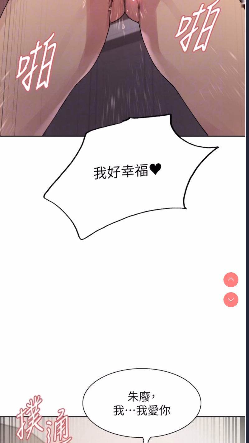 色轮眼