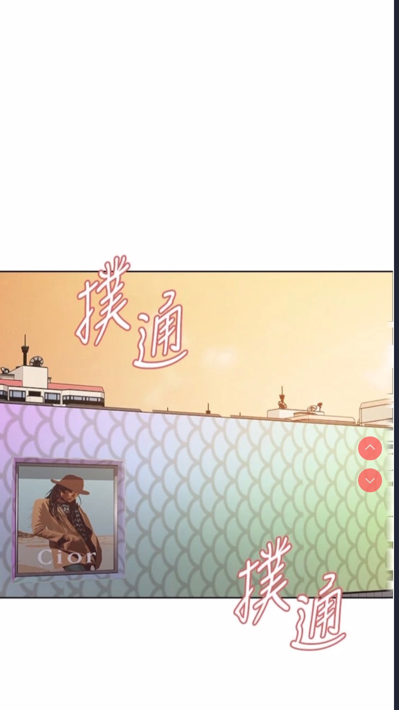 色轮眼