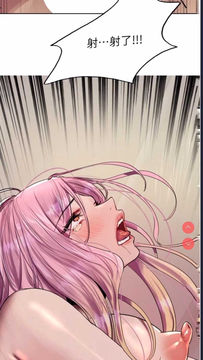 色轮眼