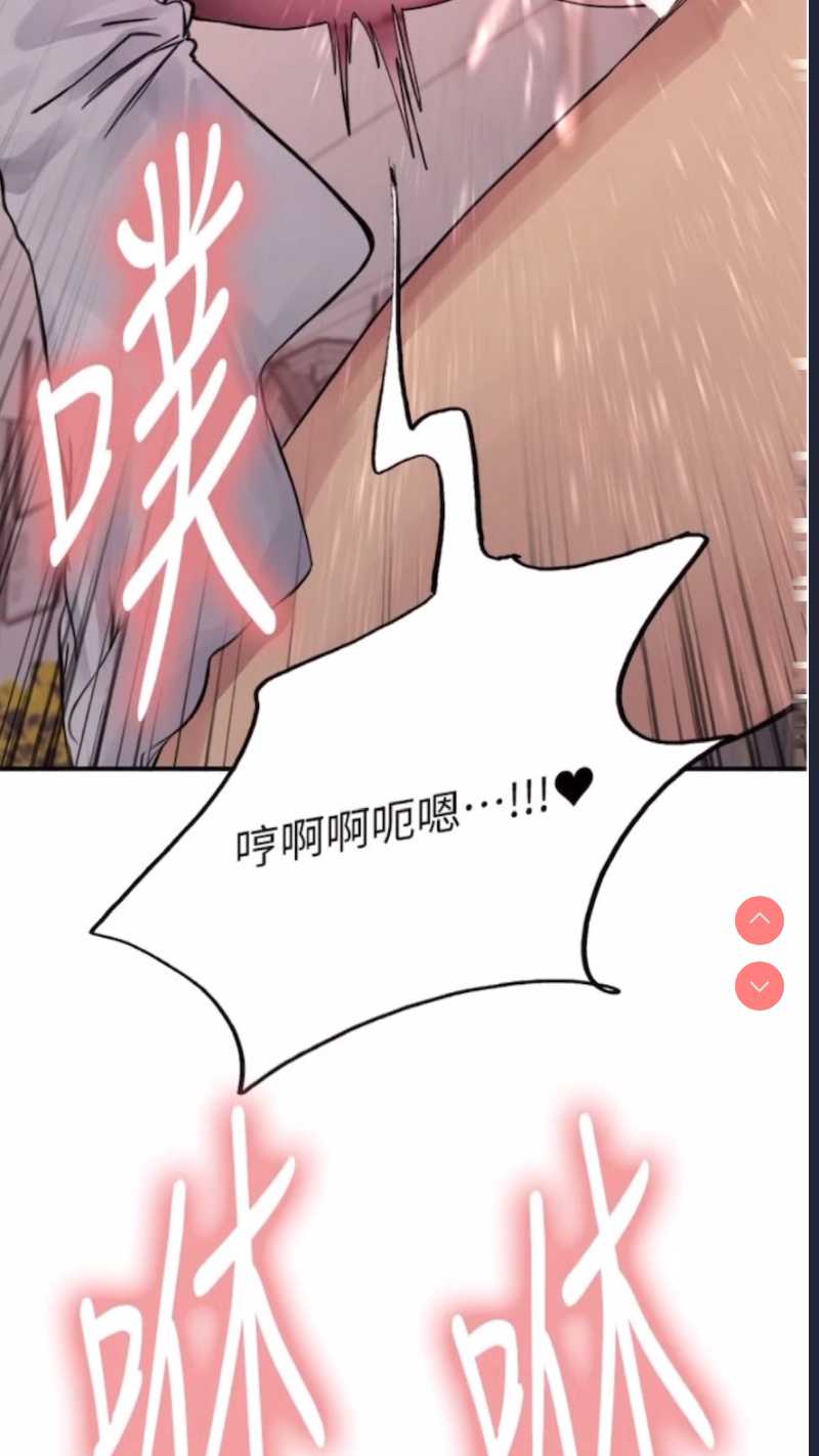 色轮眼