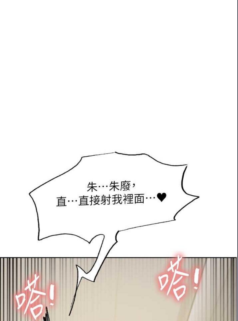 色轮眼