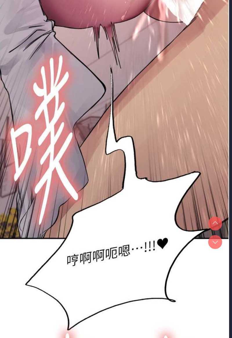 色轮眼