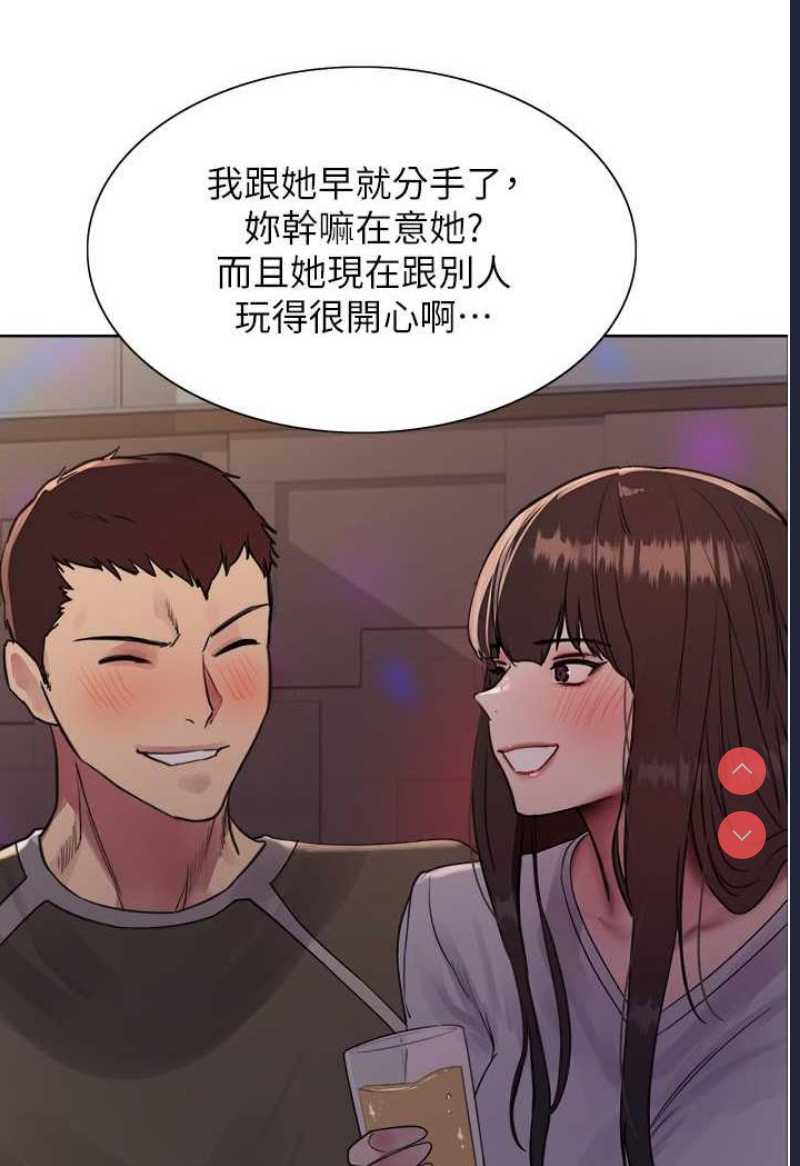 色轮眼