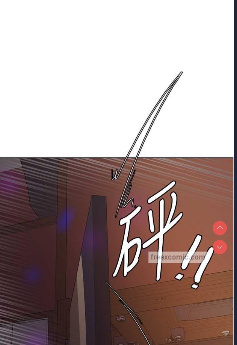 色轮眼