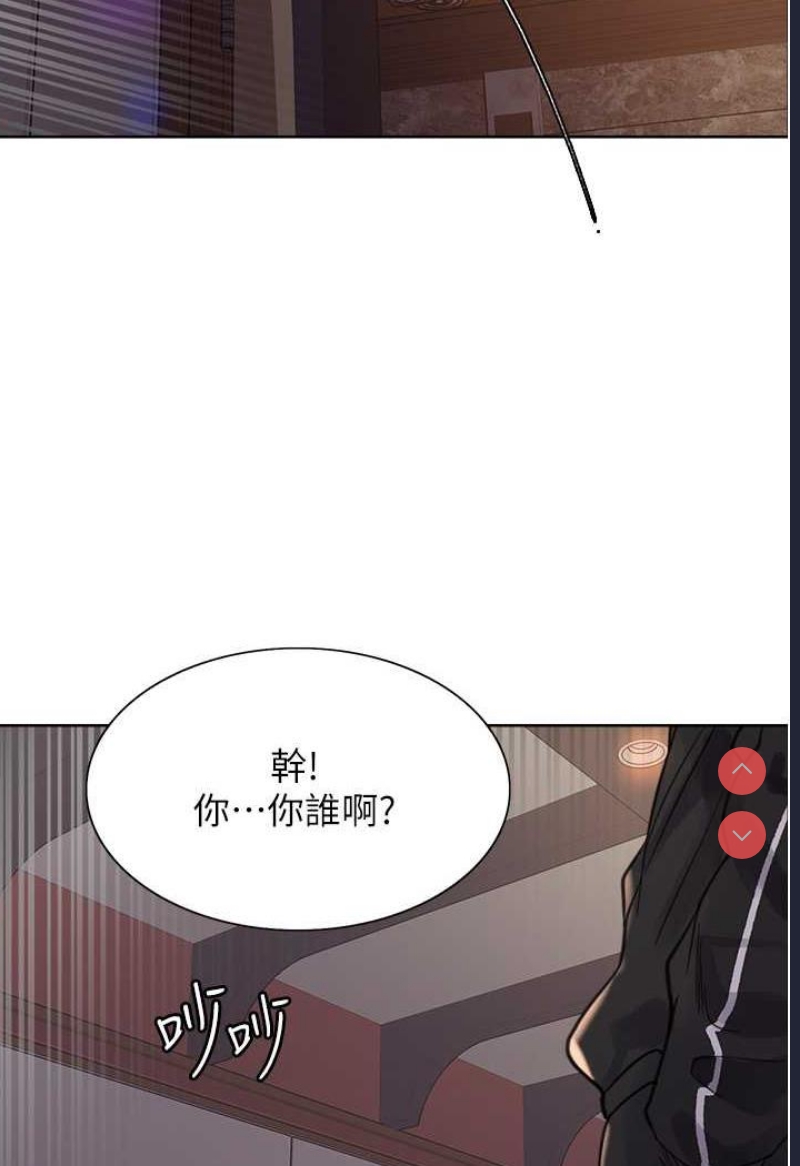 色轮眼