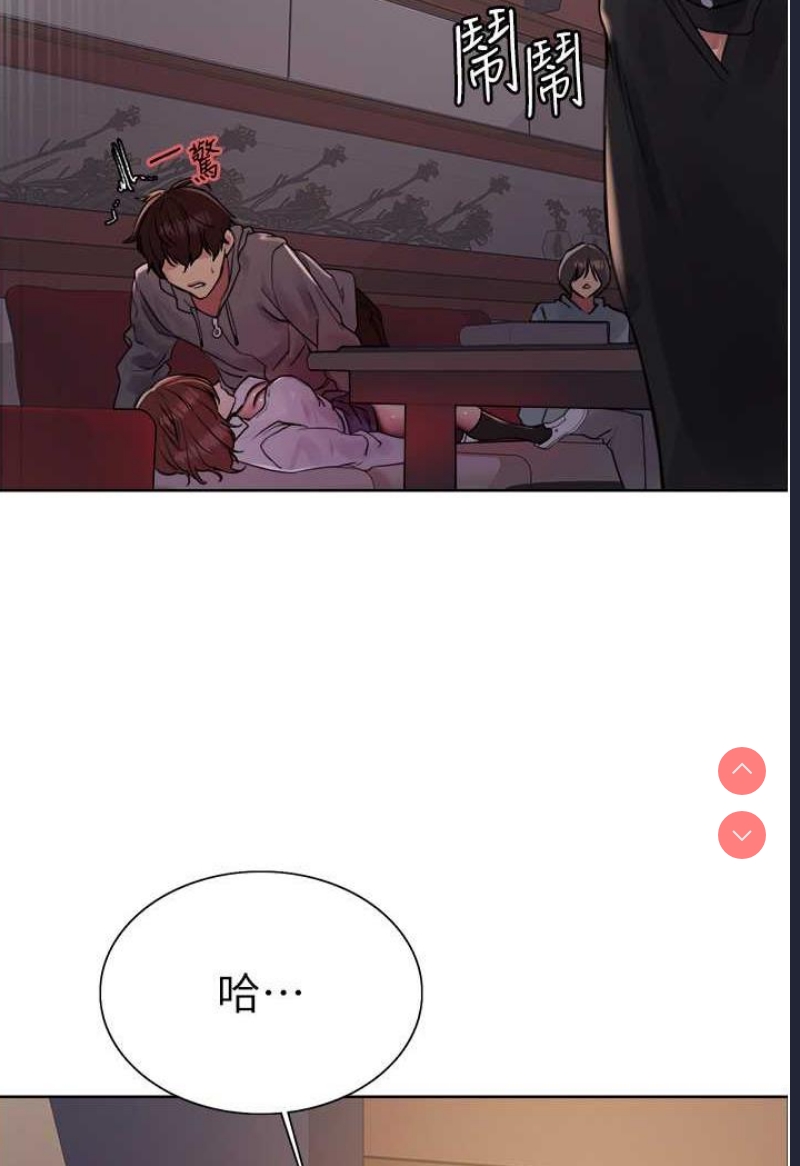 色轮眼