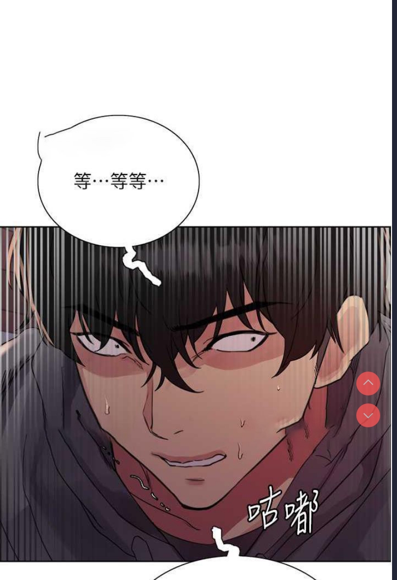 色轮眼