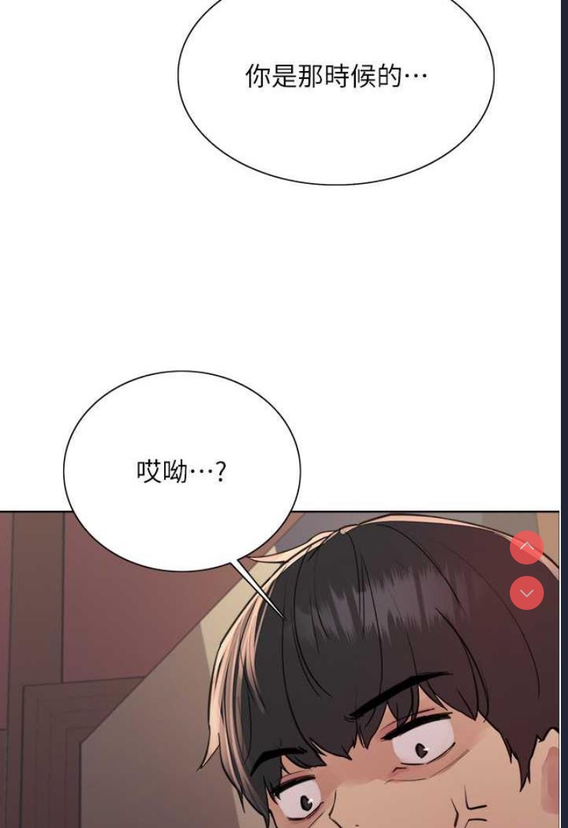 色轮眼