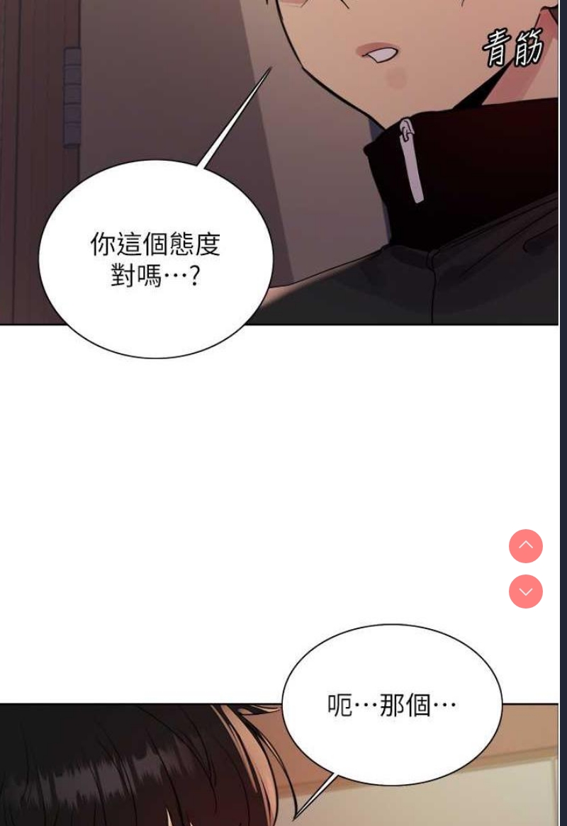 色轮眼