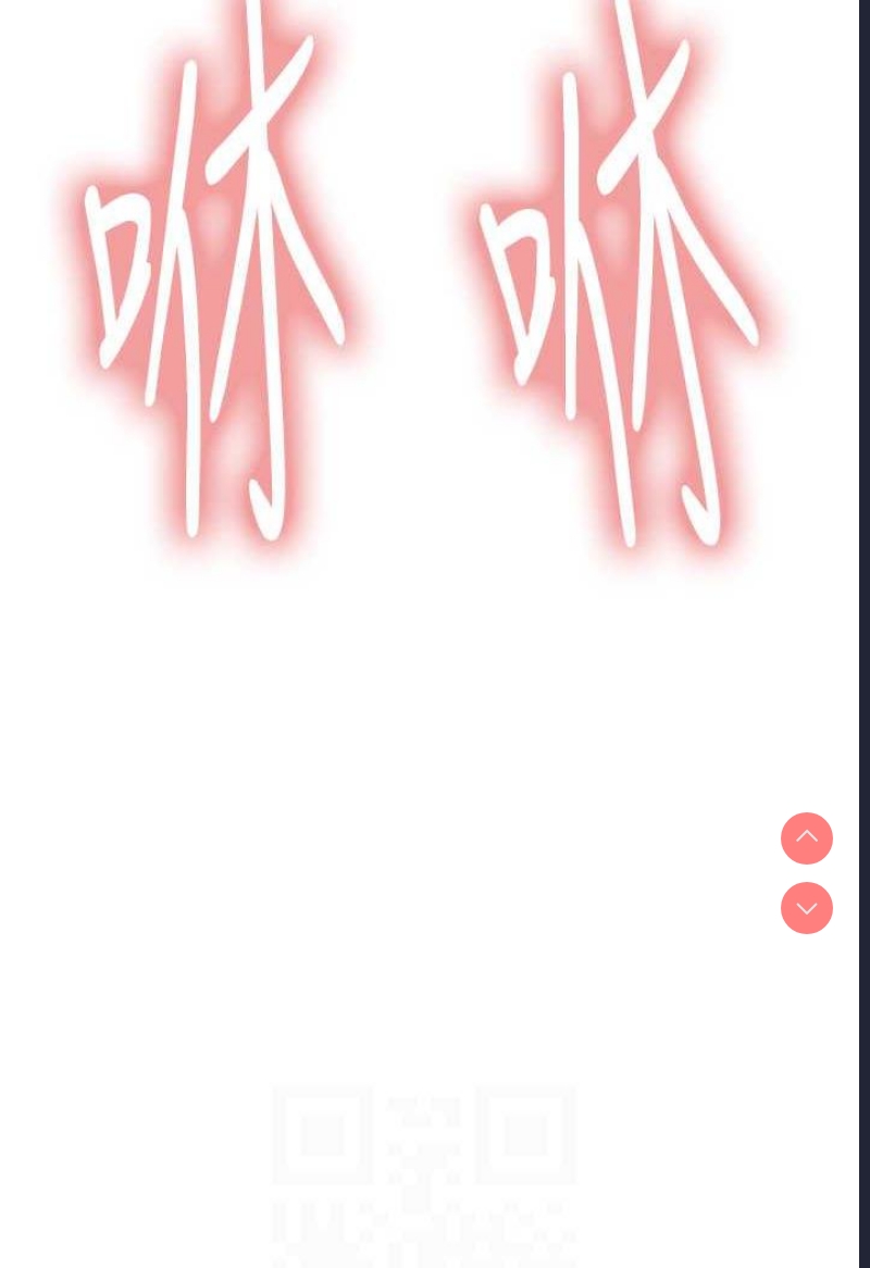 色轮眼