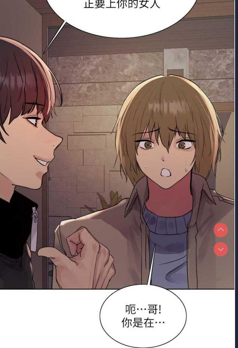 色轮眼