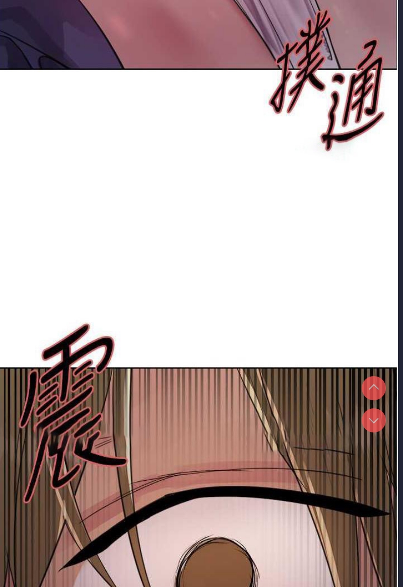 色轮眼