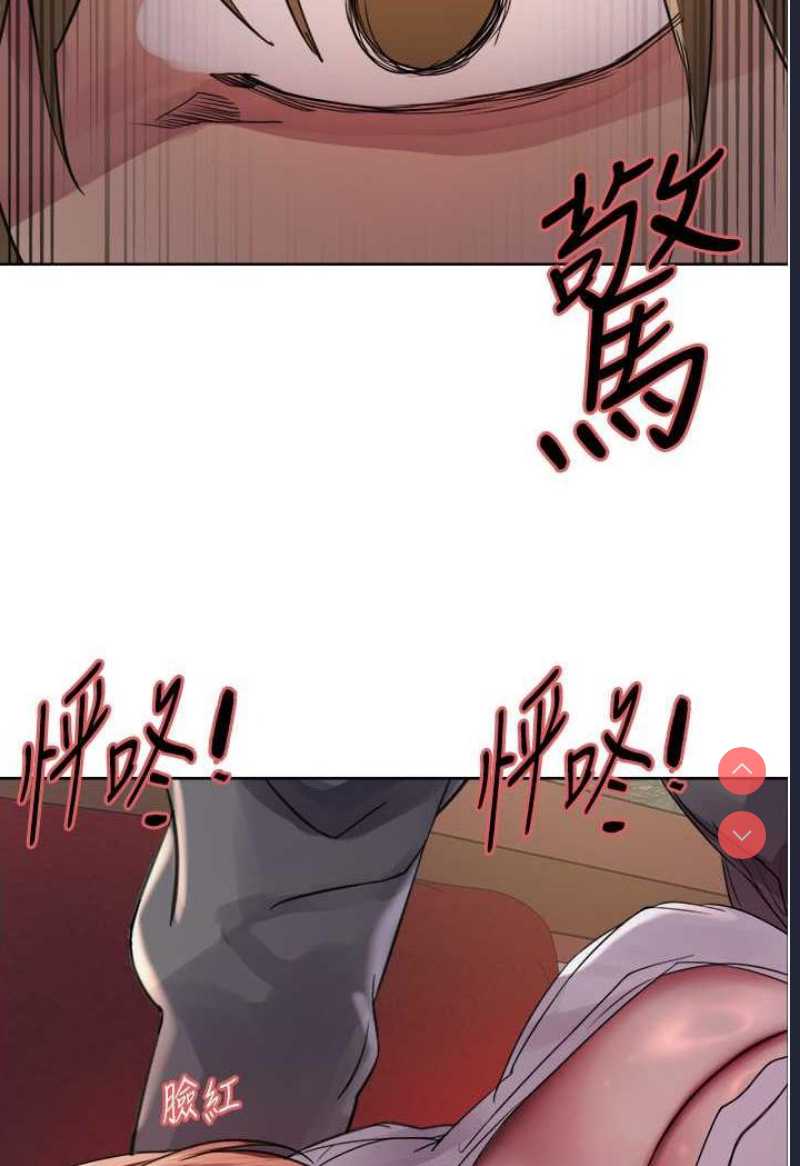 色轮眼