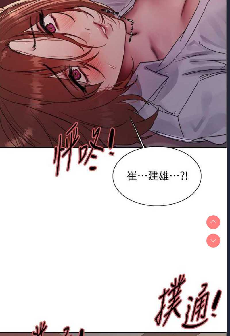 色轮眼
