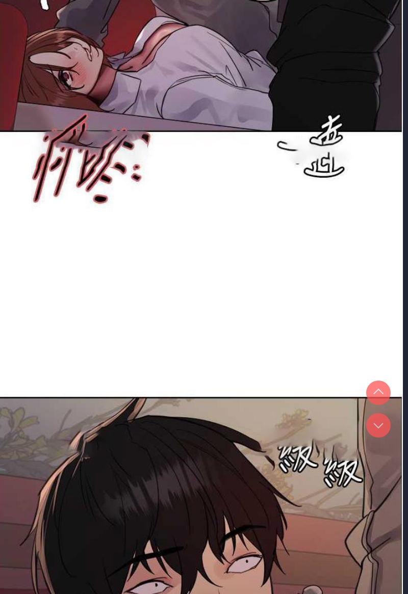 色轮眼