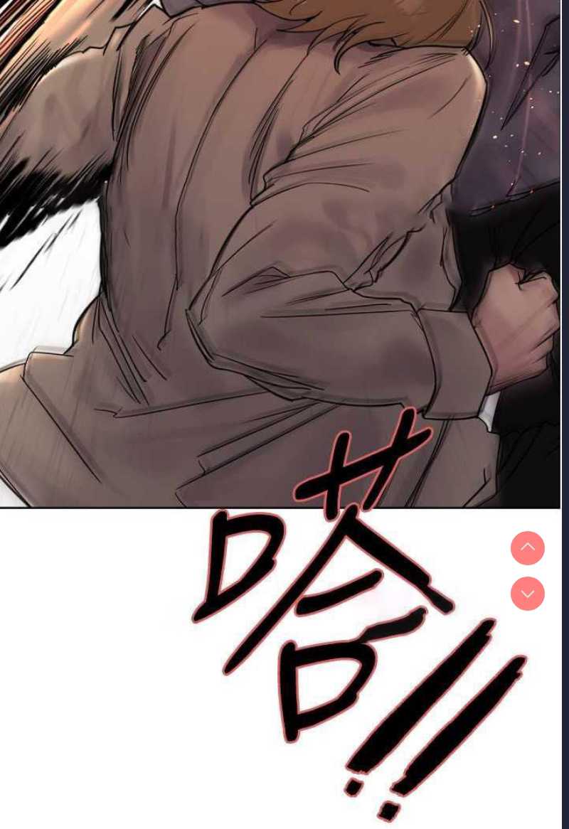 色轮眼