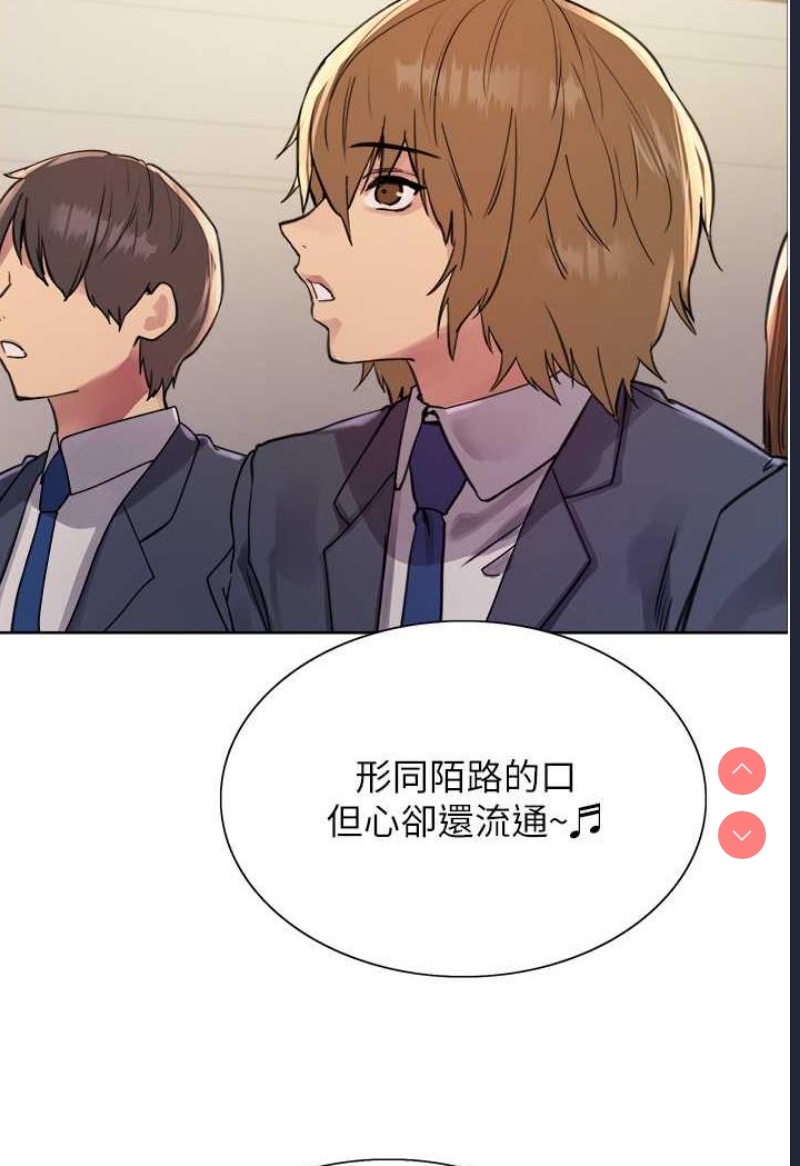 色轮眼