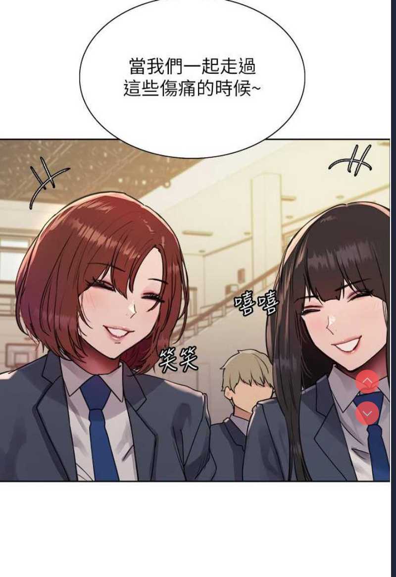 色轮眼
