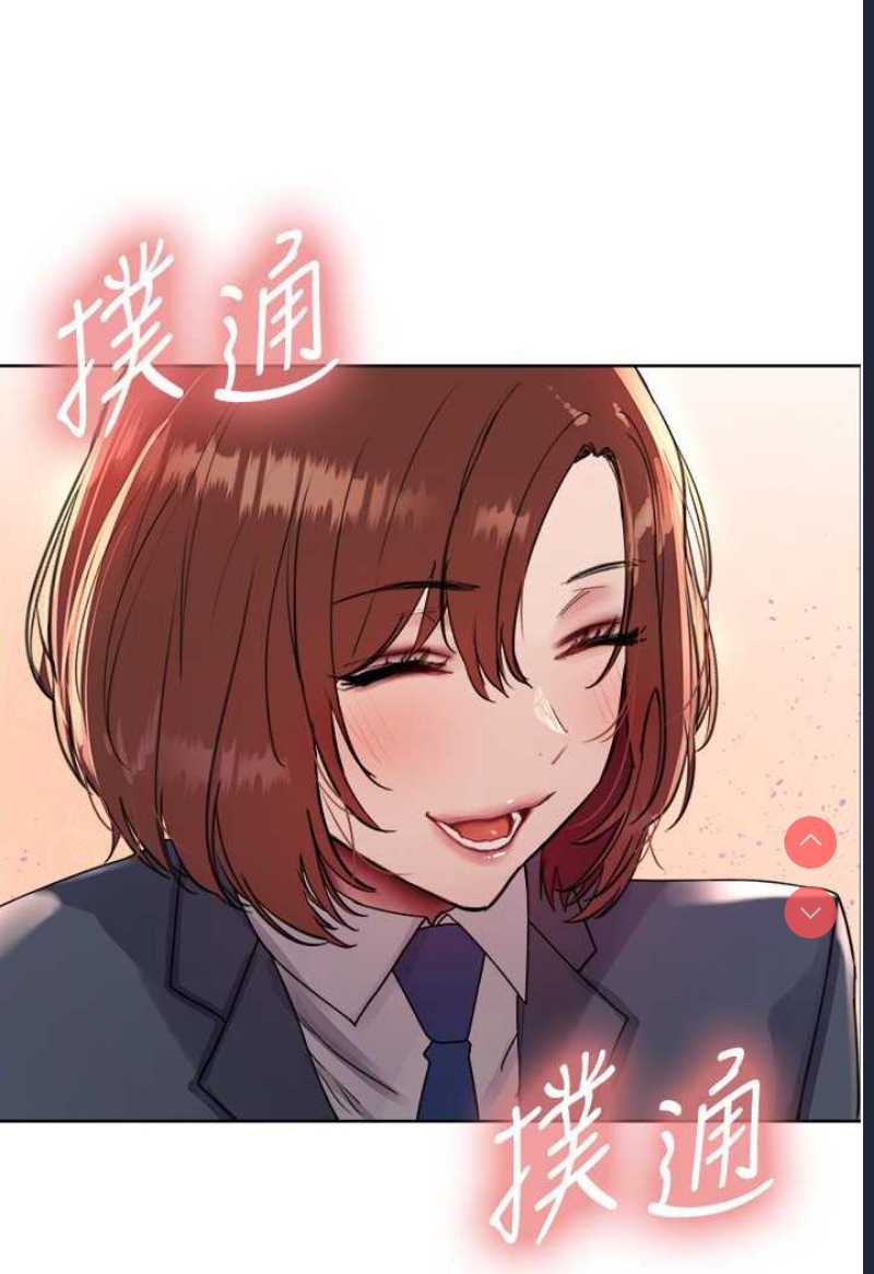色轮眼