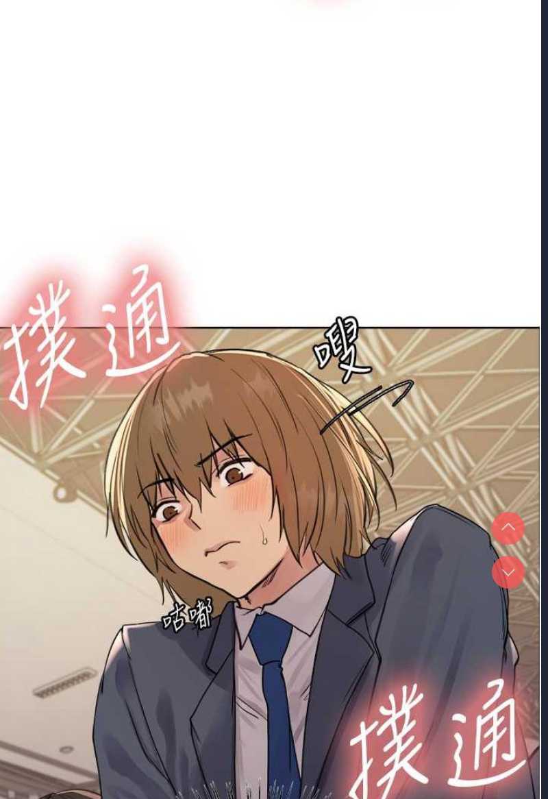 色轮眼