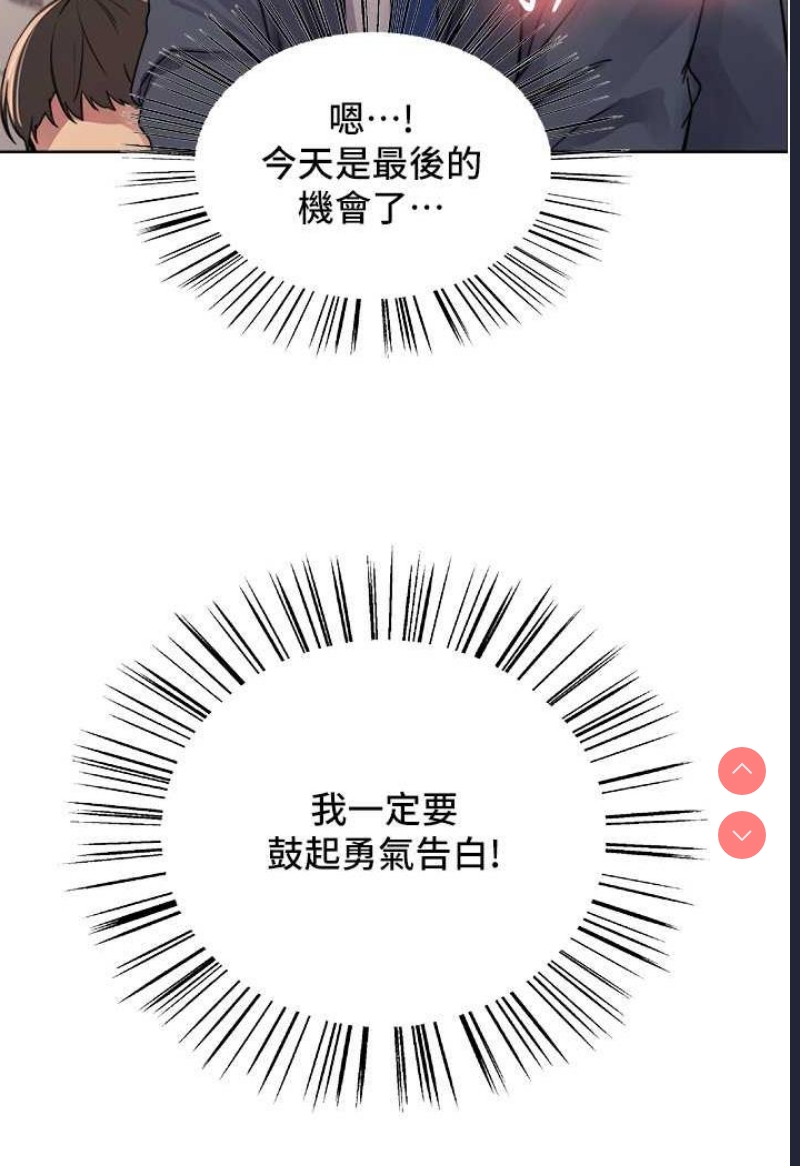 色轮眼