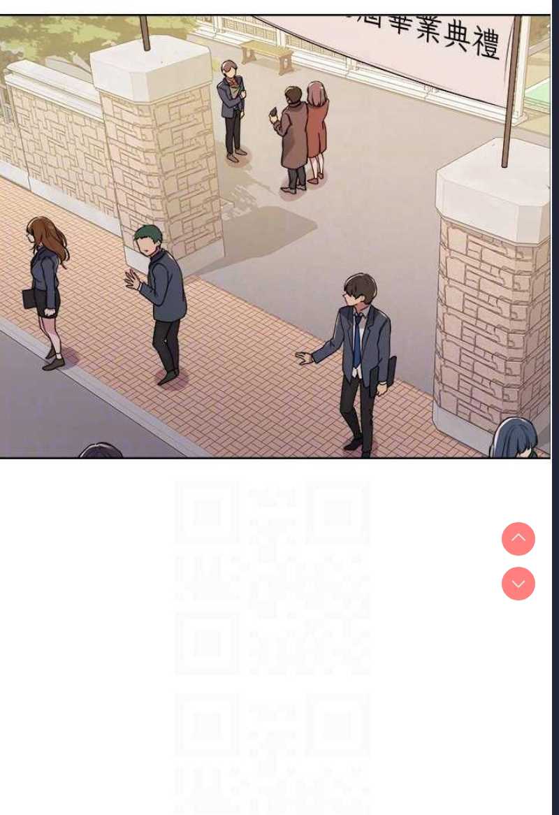 色轮眼