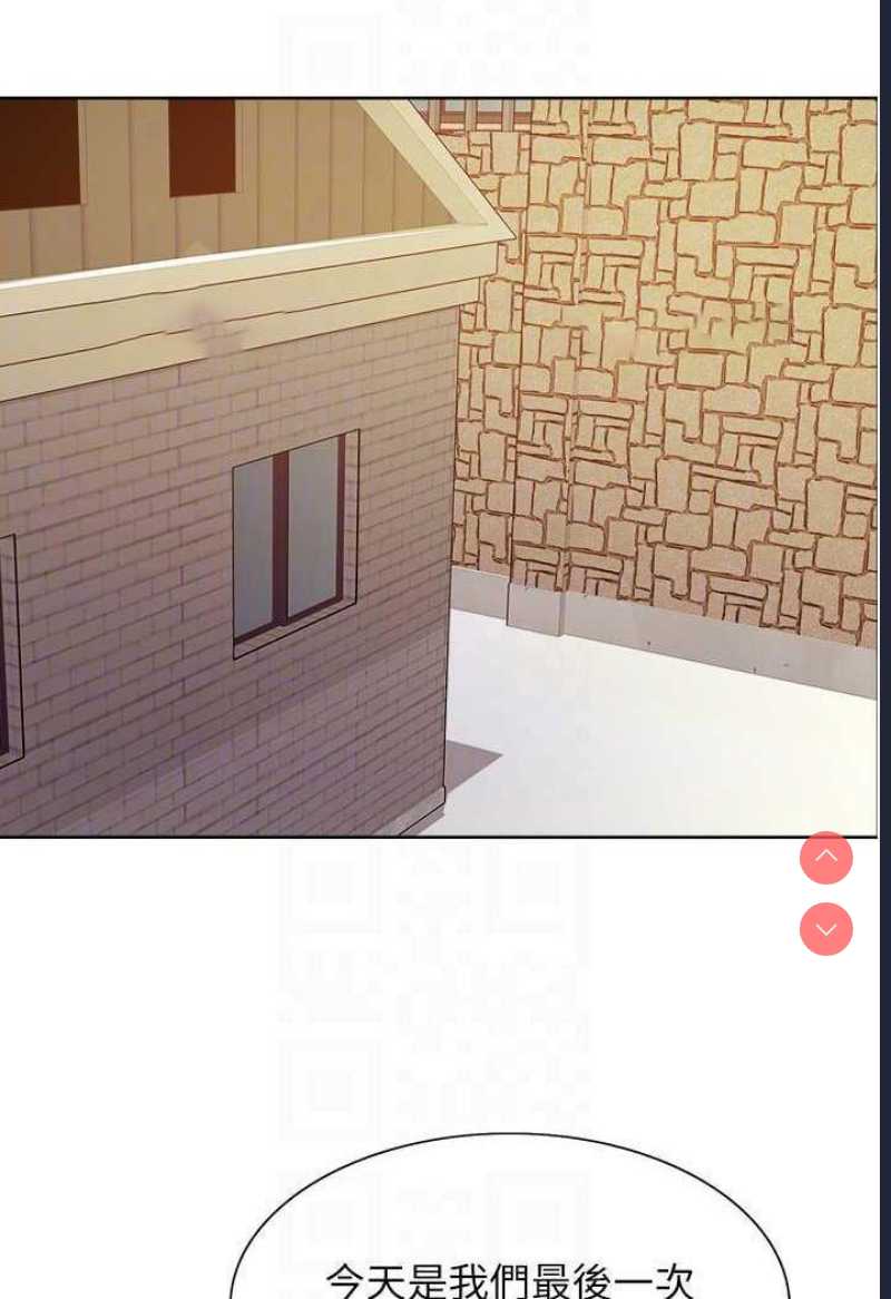 色轮眼