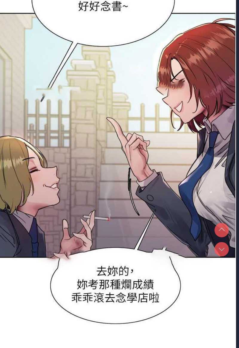 色轮眼