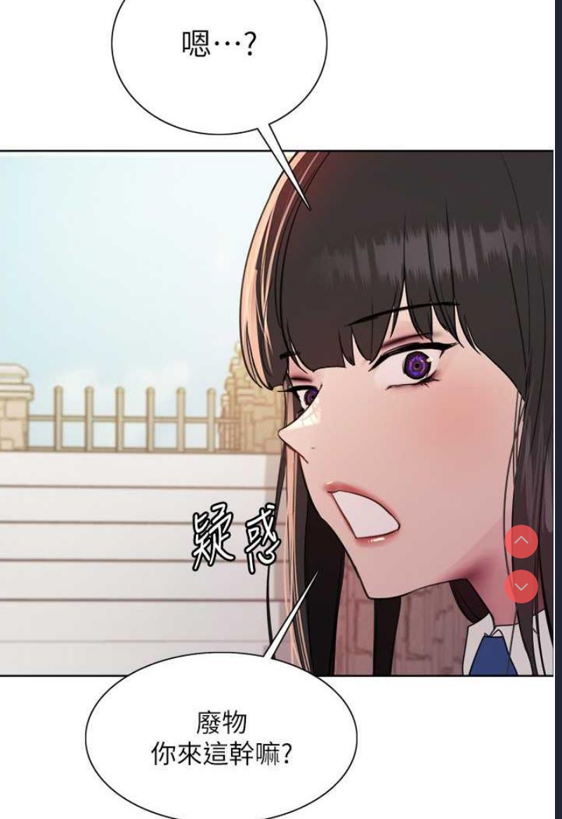 色轮眼