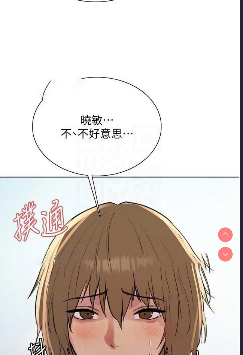 色轮眼
