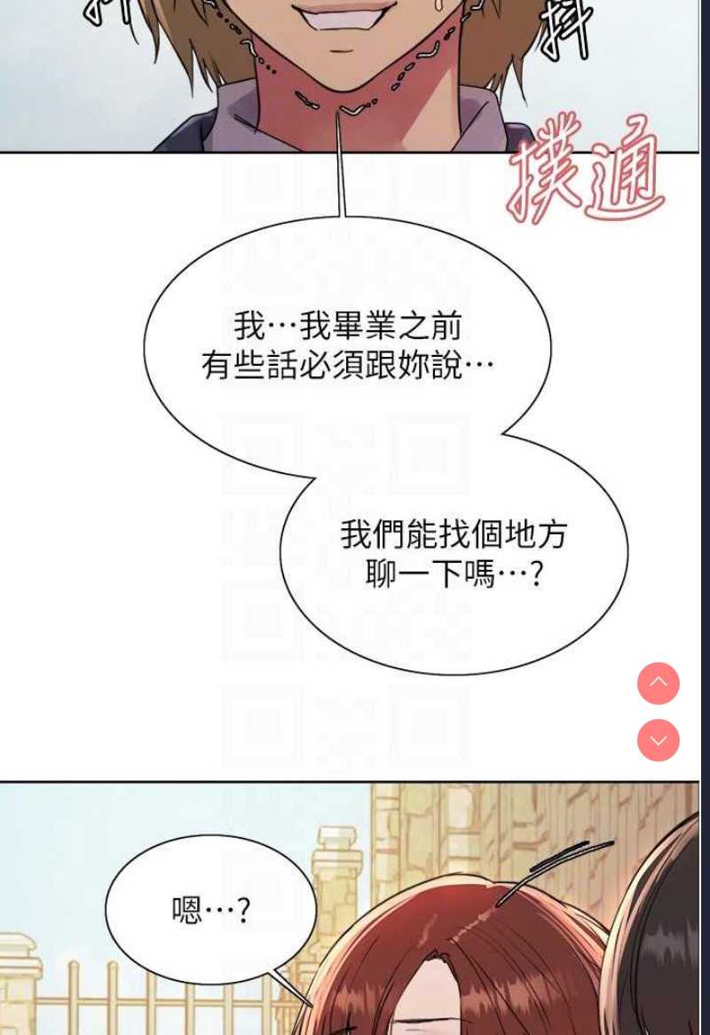 色轮眼
