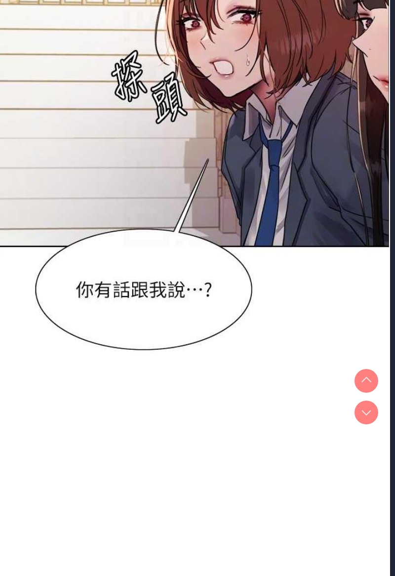 色轮眼