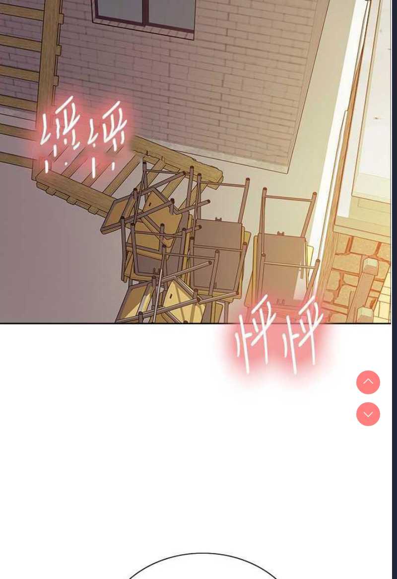 色轮眼