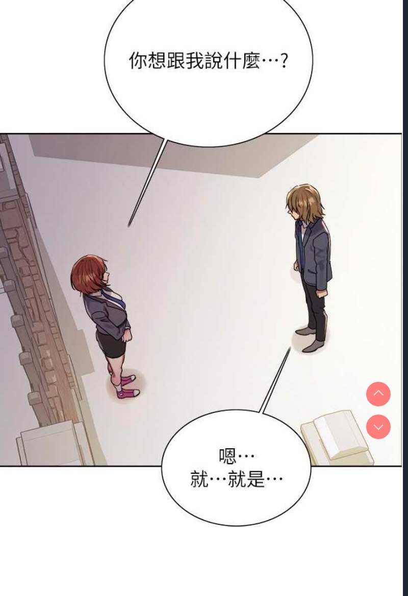 色轮眼