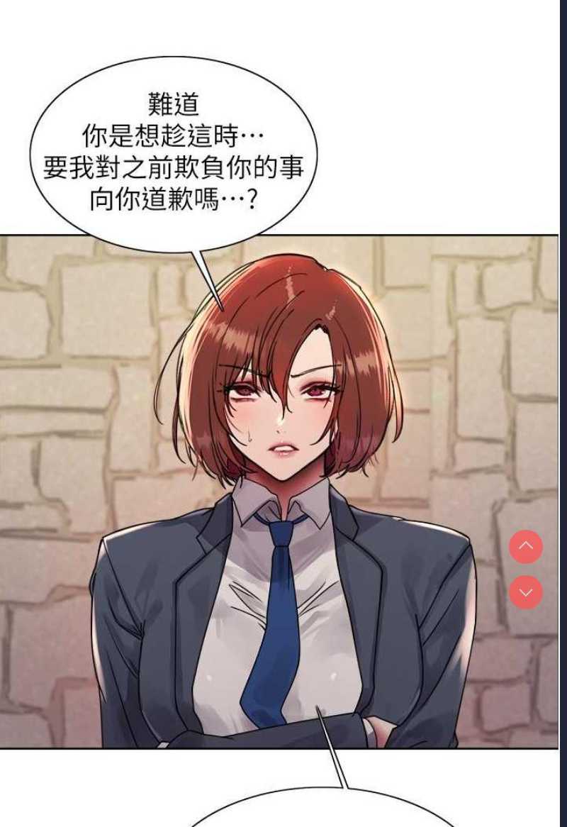 色轮眼