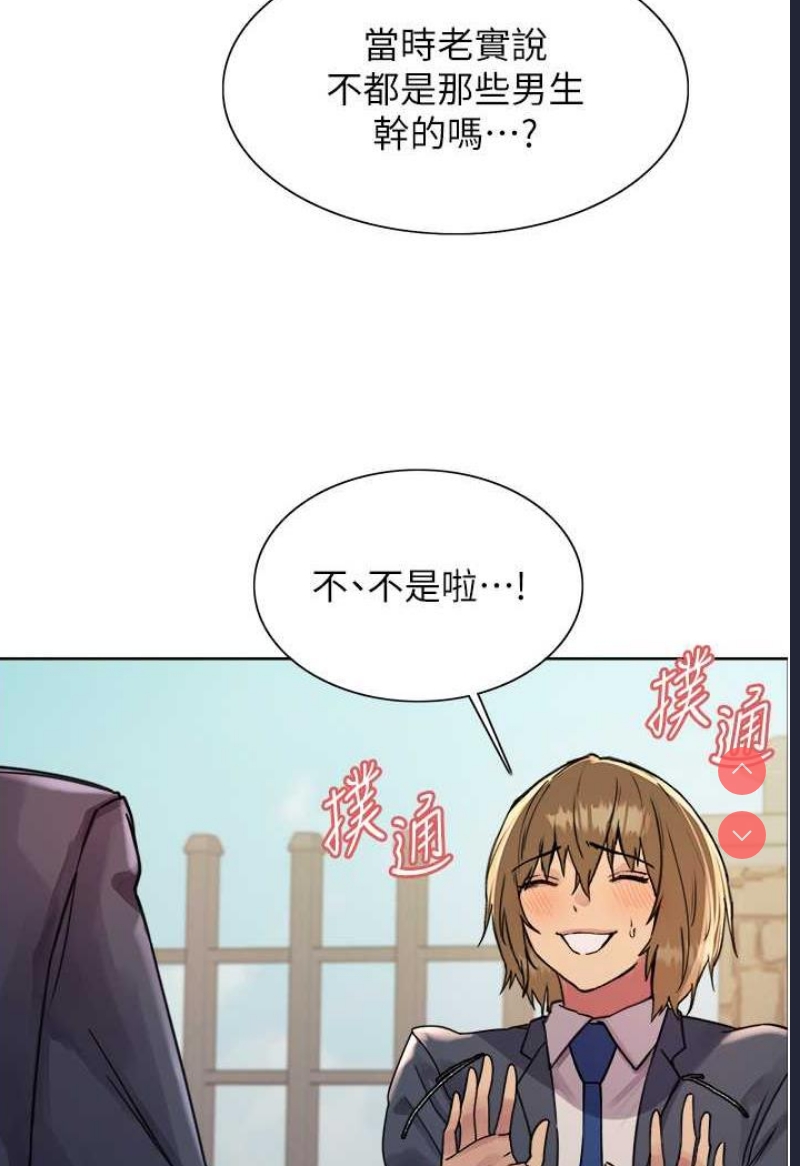 色轮眼