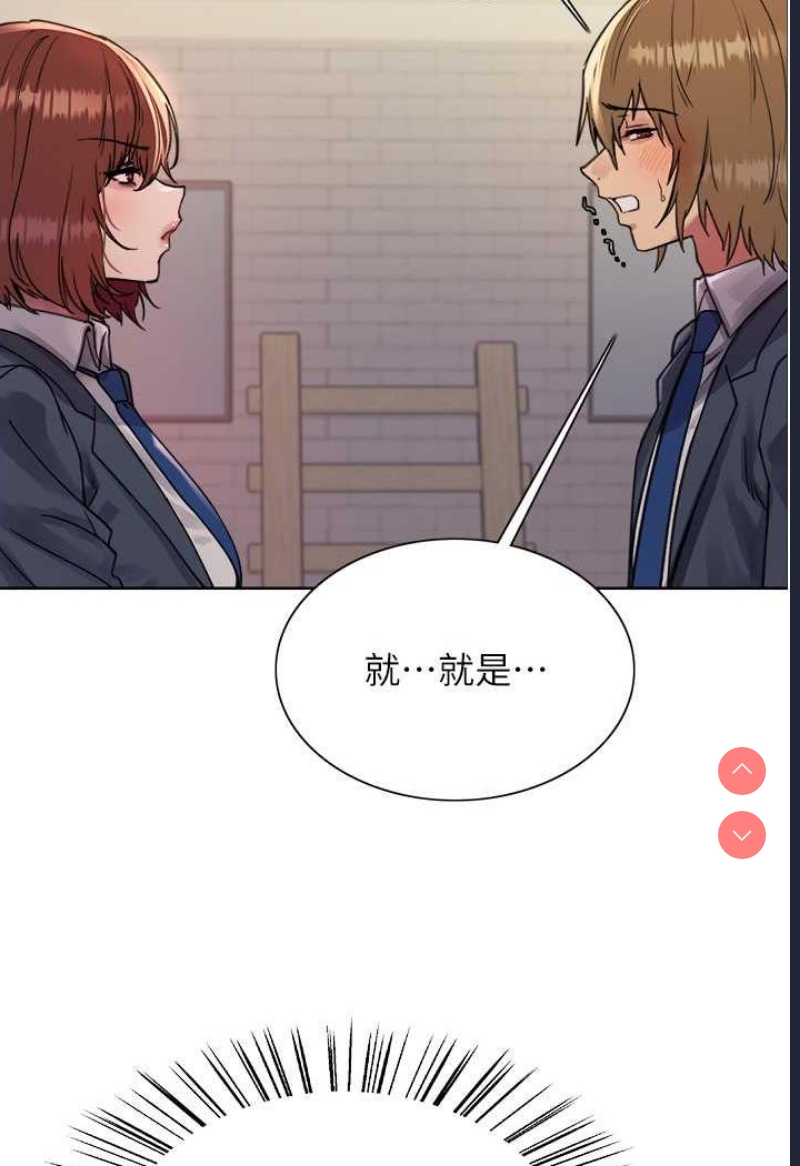 色轮眼