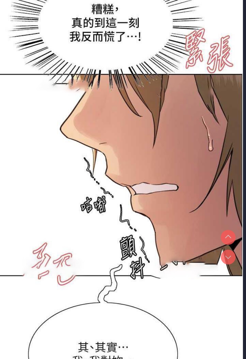 色轮眼
